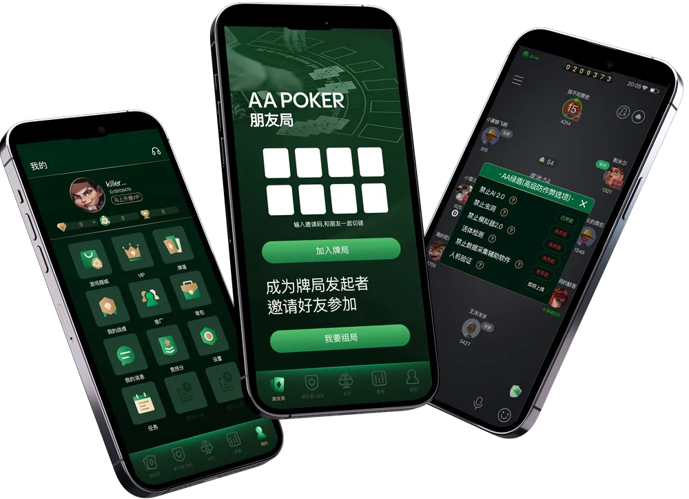 HHpokerapp官网客服 专业德扑平台
